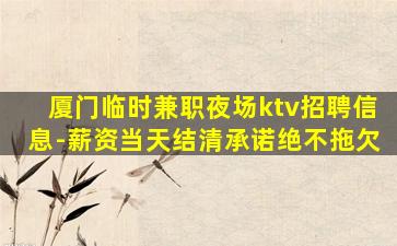 铜陵KTV招聘